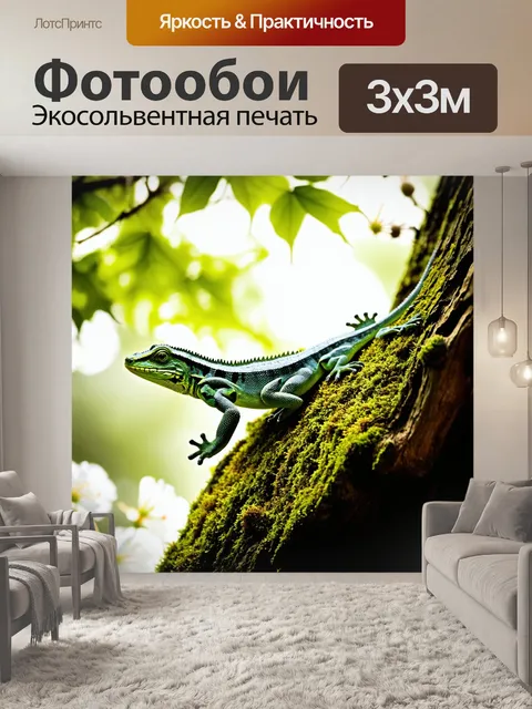 Фотообои ящерица, сидящая на старом дереве, покрытом корой с мхом