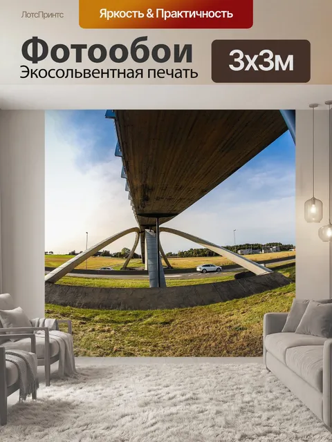 Фотообои Мост
