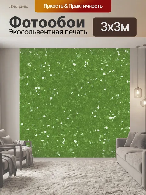 Фотообои Каменный мрамор фоновой текстуры
