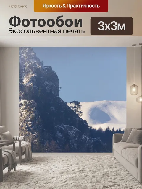 Фотообои Снег