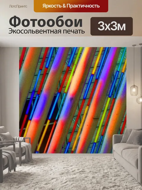Фотообои Фон неоновых огней
