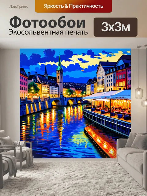 Фотообои тема: зальцбург, ночная жизнь у речного побережья