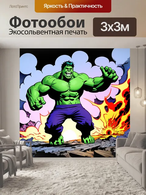 Фотообои стиль комиксов в высоком разрешении, изображающий галка, вызывающего землетрясение, когда он смеется