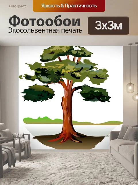 Фотообои Дерево