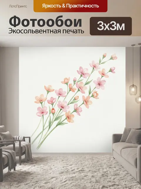 Фотообои Нежные веточки сакуры акварелью