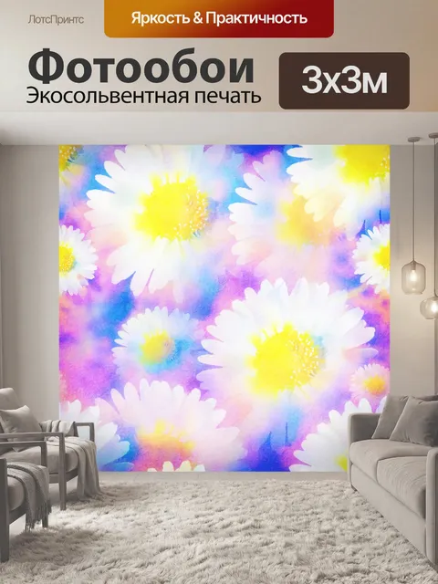 Фотообои Цветы