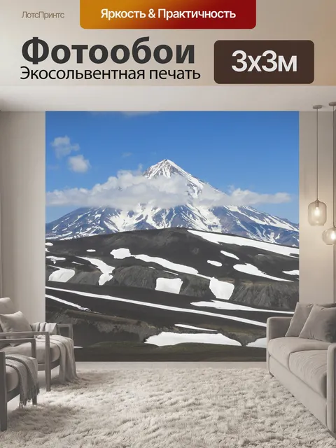 Фотообои Снег