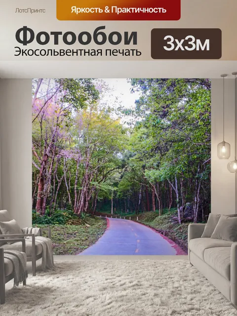 Фотообои Дикая гималайская вишня, Чианг Рай