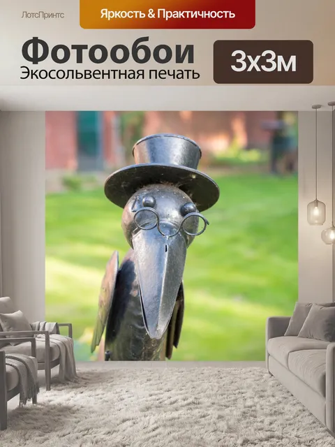 Фотообои Ворона