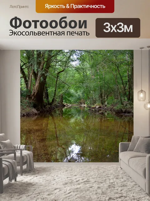 Фотообои Воды