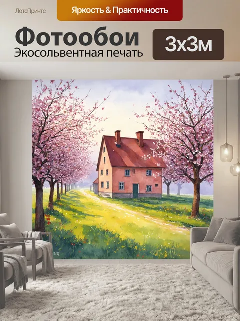 Фотообои утро изображают уединенную деревню, где дома стоят среди цветущих яблоневых садов