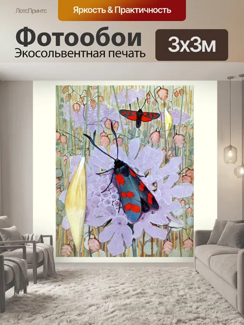 Фотообои Мотылек бабочка винтажное искусство