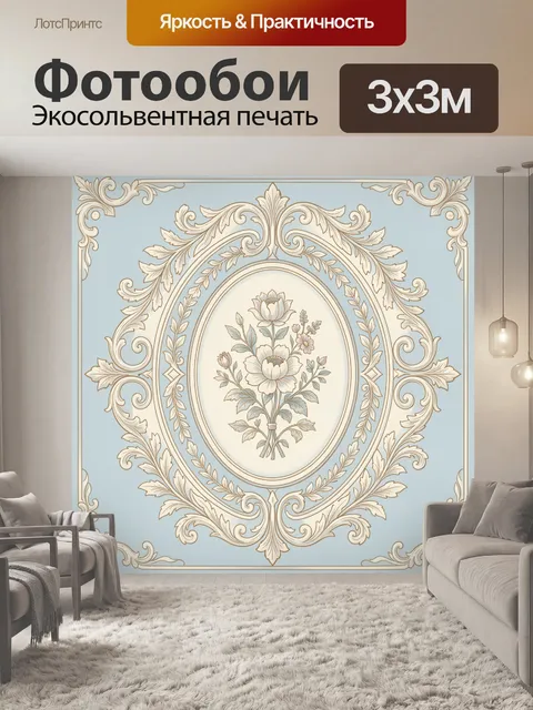 Фотообои Винтажный овал с цветочным букетом