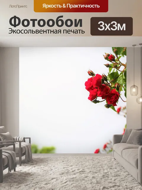 Фотообои Rose