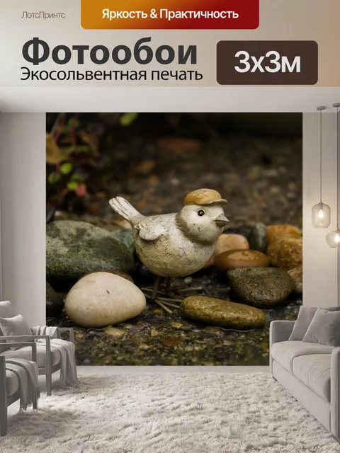 Фотообои Птица