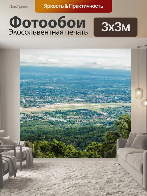 Фотообои Вид на город Чиангмай, Таиланд