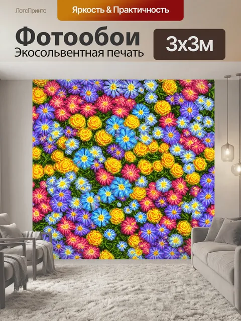Фотообои цветы в стиле лоскутный коллаж