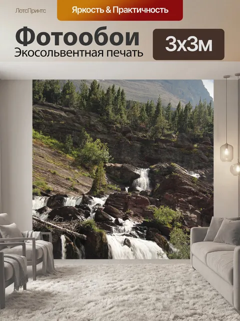 Фотообои Редрок Фолс Монтана
