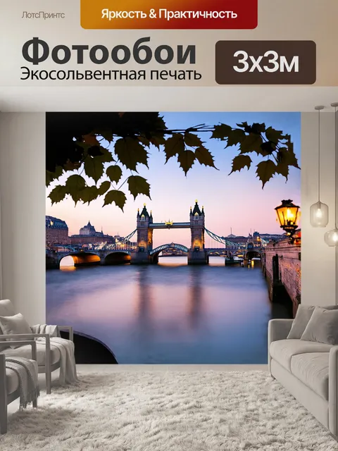 Фотообои древний мост тауэр, изящно отражающийся в водах реки темзы, производит завораживающее впечатление