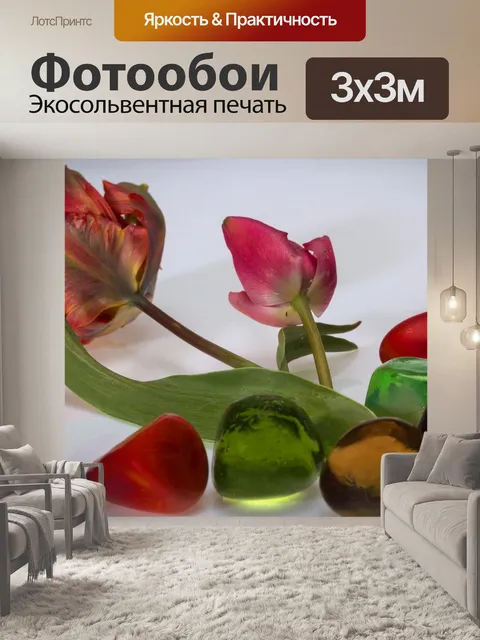 Фотообои Цветок