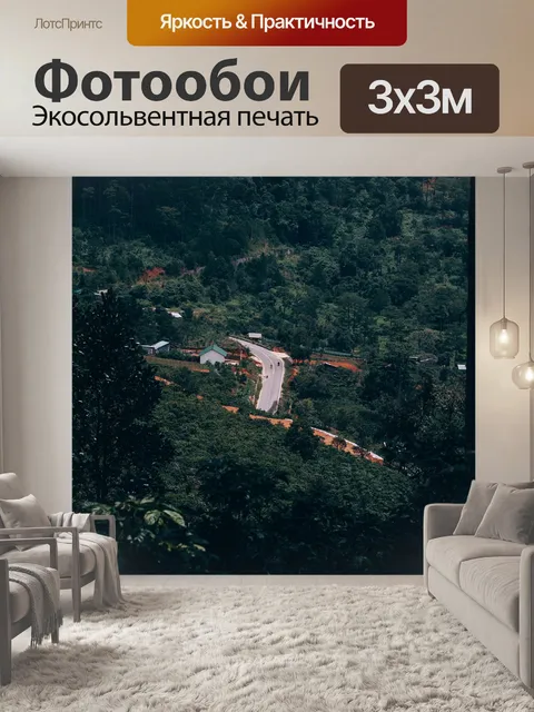 Фотообои Дерево
