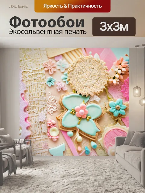 Фотообои пастельные текстуры старинных ремесел, создающие атмосферу воспоминаний
