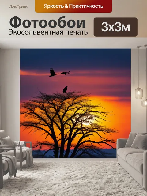 Фотообои небо во время заката с silhouetted орлами