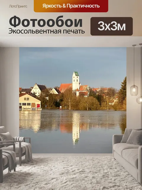 Фотообои Силуэт города