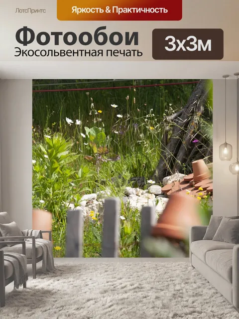 Фотообои Прядь вместе с отцом и братом