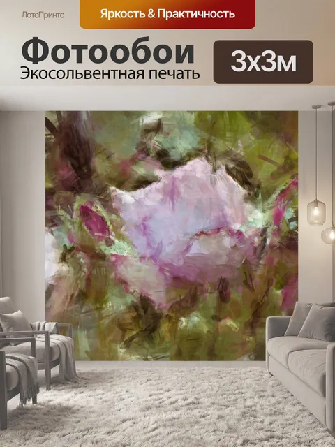Фотообои Роза масляной живописи