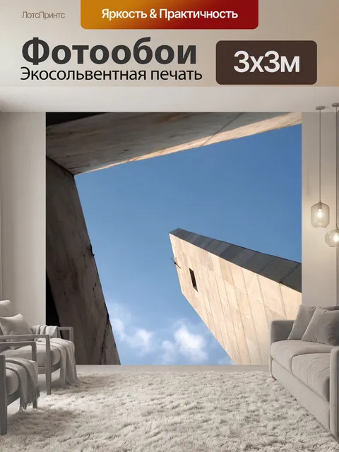 Фотообои Мемориал Као Хо, в Пхетчабуне, Таиланд