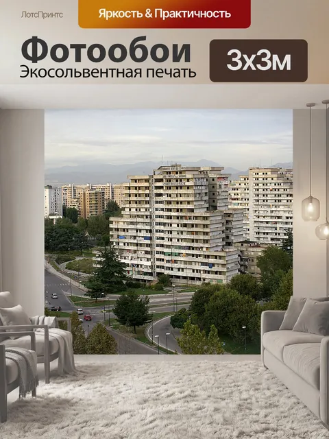 Фотообои Паруса Скампии