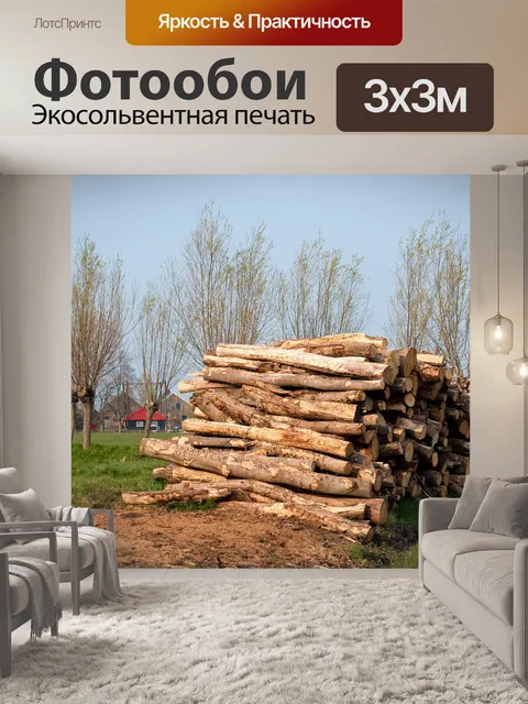 Фотообои Дерево