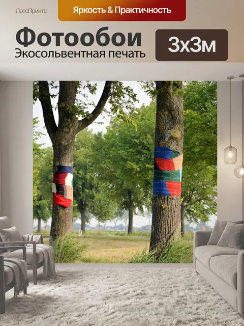 Фотообои Одетый деревья