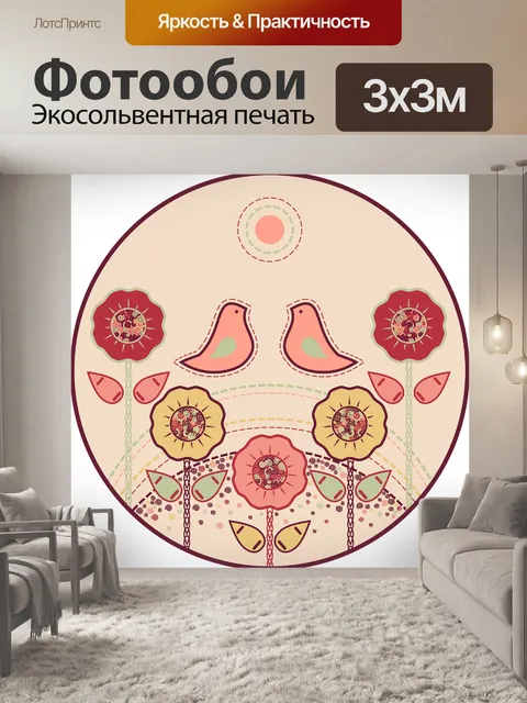 Фотообои Птицы