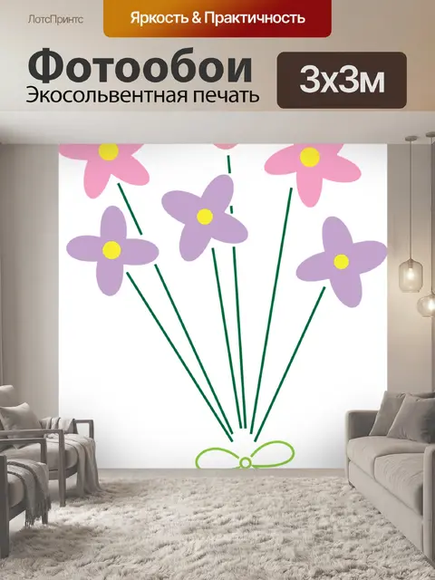 Фотообои Букет