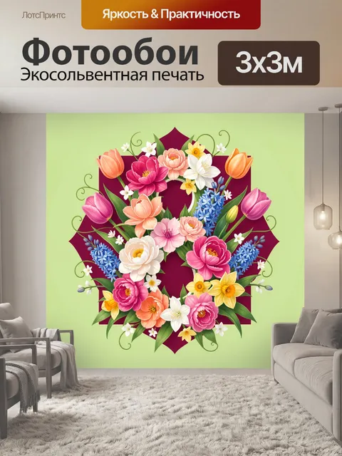 Фотообои Цветочный венок на мятном фоне