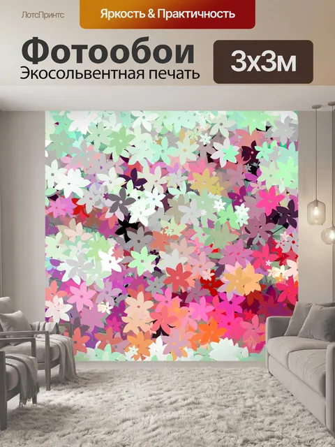 Фотообои цветочный фон