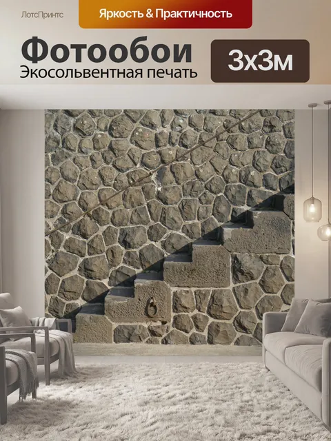 Фотообои Дюссельдорф