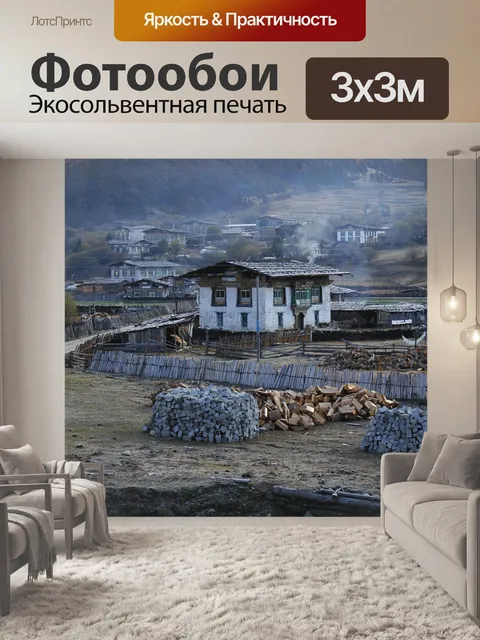 Фотообои Тибет