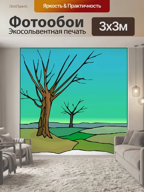 Фотообои Дерево 68