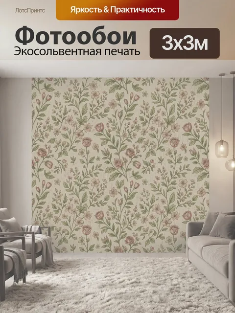 Фотообои Садовый флоральный узор роз
