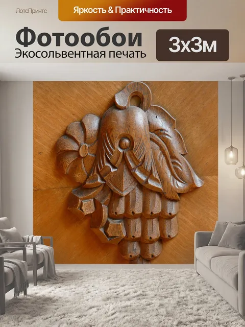 Фотообои Древесина