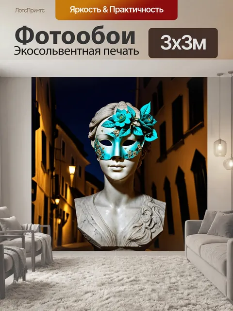 Фотообои изобразите маску с романтическими цветами и бирюзовыми листьями, сидящей на мраморной статуе