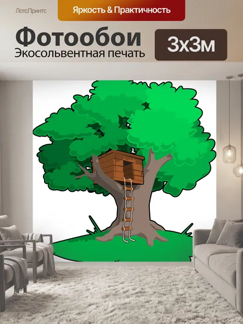 Фотообои Дома на дереве