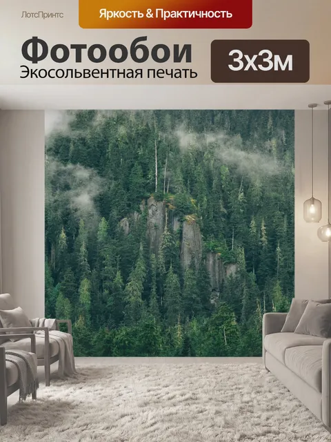 Фотообои Зеленый