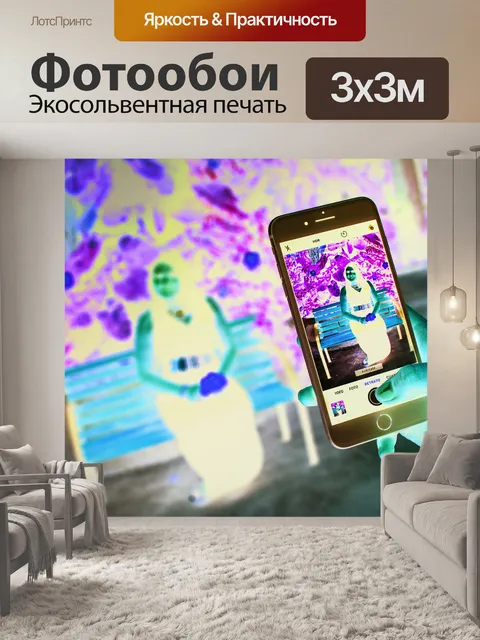 Фотообои Весна