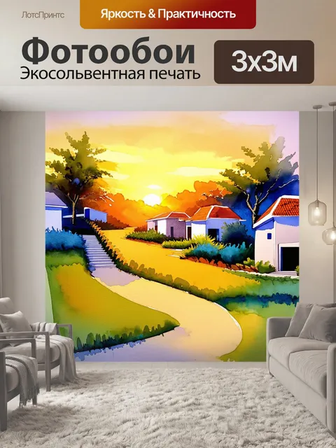 Фотообои пейзаж с виллами и закатом