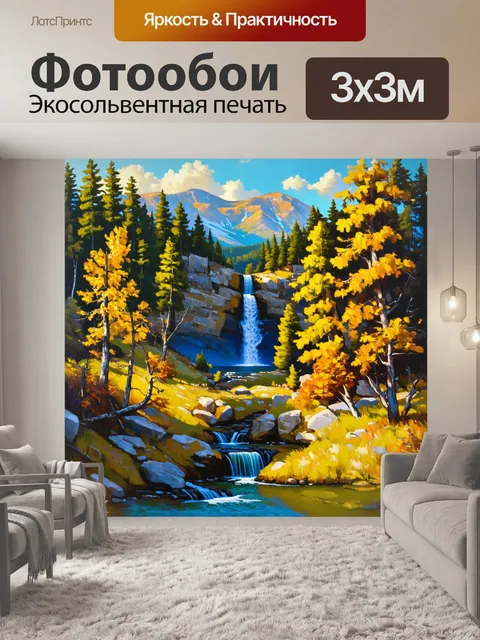 Фотообои англия показывают живописные виды гор с густыми лесами и роскошными водопадами