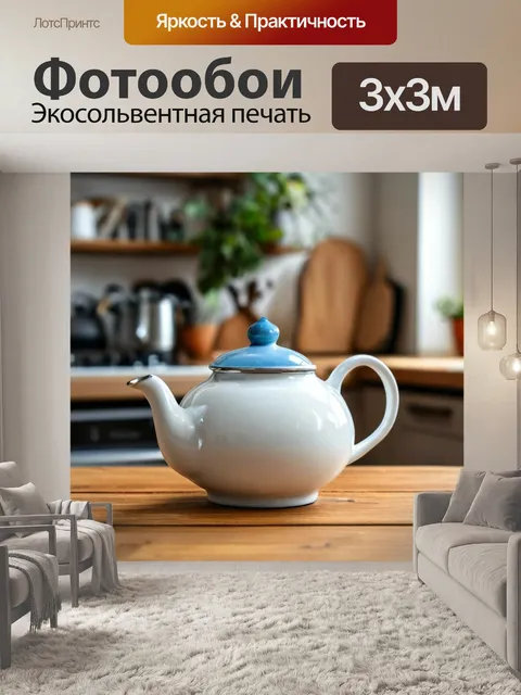 Фотообои натюрморт с фруктами и овощами